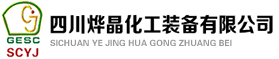 成都潔爾亮清潔公司-專(zhuān)業(yè)高樓外墻清潔清洗保潔專(zhuān)家