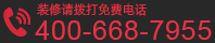 清潔保潔聯(lián)系電話(huà)