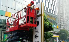 成都政務(wù)戶外導視牌廣告導視牌清洗保潔